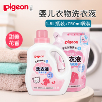 Baby baby enzyme washing liquid bottle baby clothing cleaning combination sweet flower 2 25L