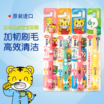  Japan imported Qiao tiger tooth brush 1-2-3-4-5-6 years old baby toothbrush Infant toothbrush Childrens toothbrush soft hair