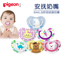  Bei pro pacifier Baby silicone sleeping pacifier Newborn baby comfort pacifier with cover 0-6-18 months