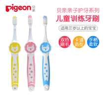 Beiqin Baby childrens training toothbrush Infant soft hair baby tooth brush Baby tooth protection toothbrush 3-6 years old