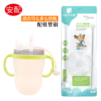 How to make a new version of the bottle comotomo food grade Silicone Bottle silicone bottle straw for another sell handle