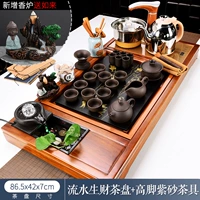 Протекающая вода Fortune+Gao Su Zisha+золотая техника+ароматная печь
