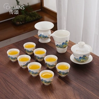 传颂 Чайный сервиз для офиса, чай, комплект, подарочная коробка в подарочной коробке
