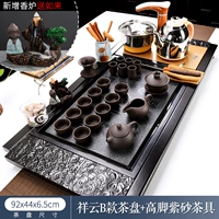 Модель Xiangyun B+высокий фиолетовый песок+золотые приборы+горелка ладан