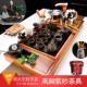 Протекающая вода Fortune+Gao ge Zisha