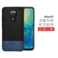 MATE20 ☆ Охрана окружающей среды тонкая текстура ткань [черный патриот синий]