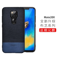 Mate20x ☆ защита окружающей среды Рафинированная текстура ткань [синяя пиннама]