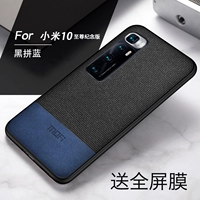 Xiaomi Mi 10 Supreme Memorial Edition ☆ Экологическая оболочка факультета [черный синий] Отправить изогнутую поверхностную стальную пленку