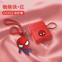 Fiil cc/fiil cc2 [Red Cartoon Spider -man] Анти -кротовая и броска, пыль и пыль ★ Отправить кулон -паук -человек