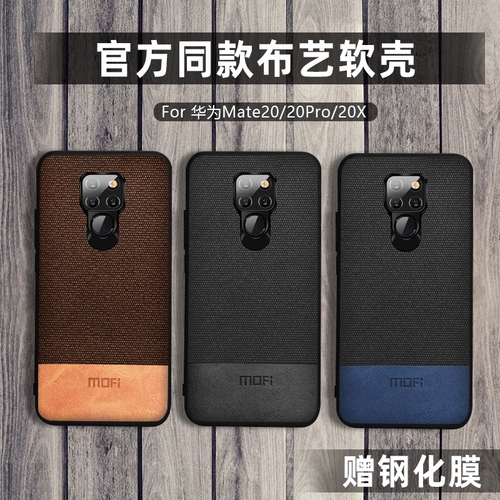 Для Mate20pro hand  莔 ate30pro пещера Supi 祄 ate20x5g set mate40pro
