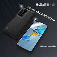 Huawei P40 Pro+[Black] Кожаная мягкая раковина -все -инциденскую полную пленку коагуляции воды