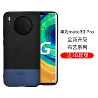 Mate30 Pro 5g ☆ Экологическая крыла [черный синий]]
