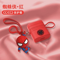 Fiil cc/fiil cc2 【bine spider -man】 анти -кроп и бросок, пыль и пыль ★ Отправить паук -мужчина пендер