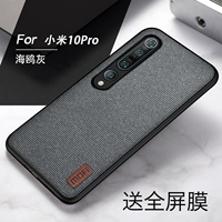 Xiaomi Mi 10 Pro ☆ Оборудование для крыла окружающей среды Shell [Grey] Отправить изогнутую поверхностную стальную пленку