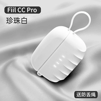 【Pearl White】 Подарок на защиту веревки