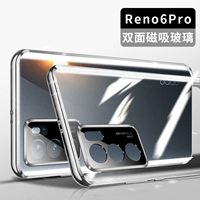 Oppo Reno 6pro ★ СВЕТ СИЛЬЕРСКИ