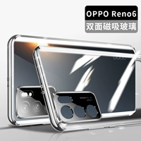 Oppo Reno 6 ★ STAR River Silver [Speed ​​All -Inclusize] Двойное магнитное стеклянное раковина не требует пленки