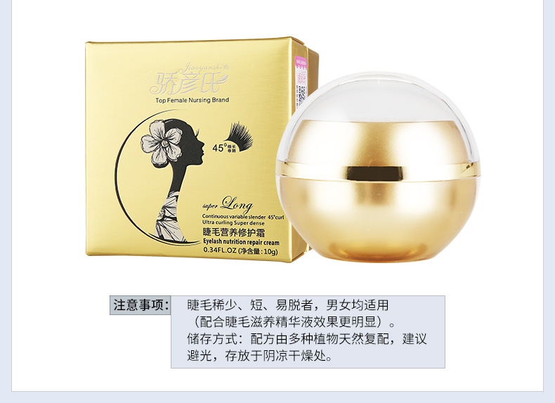 Pride Yans lông mi tăng trưởng lỏng nuôi dưỡng lông mày tăng trưởng lỏng mascara dày không thấm nước dài uốn cong mang thai phẫu thuật lông mi chuốt mascara