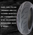 Đầu máy lốp chân không 120/70/180 / 55ZR17 120-70-17 Huanglong 600 lò xo gió 650 lốp xe máy - Lốp xe máy lốp xe máy airblade irc Lốp xe máy