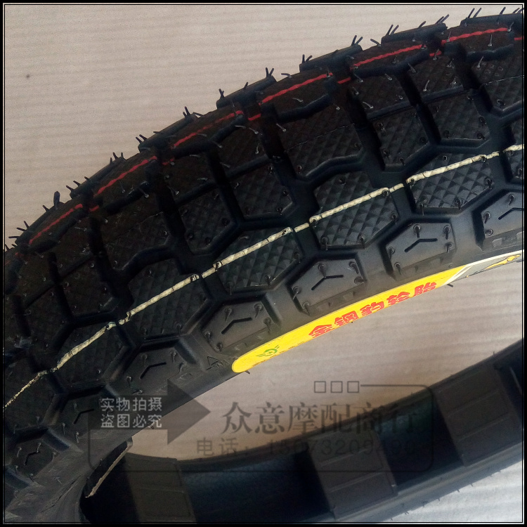 Lốp chân không chống trượt 100 / 80-17 - Lốp xe máy lốp xe máy nào tốt nhất
