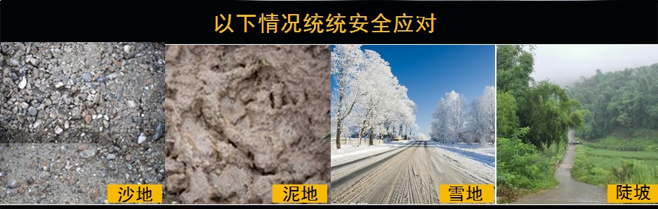 Lốp chân không chống trượt 100 / 80-17 - Lốp xe máy lốp xe máy nào tốt nhất