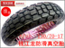 Qianjiang Lan Baolong Qian Jianglong QJ150-19A / 19C lốp sau 130 / 70-17 chống trượt lốp chân không chống mòn - Lốp xe máy lốp xe máy yokohama Lốp xe máy