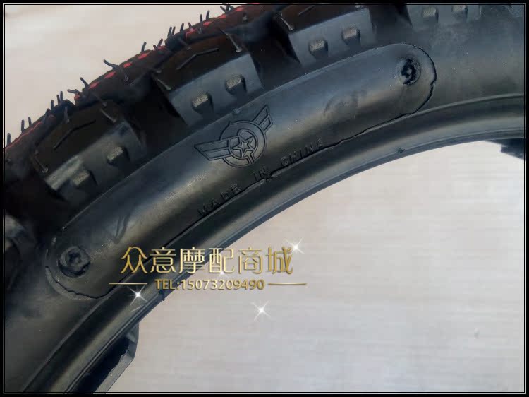 Lốp chân không chống trượt 100 / 80-17 - Lốp xe máy lốp xe máy nào tốt nhất