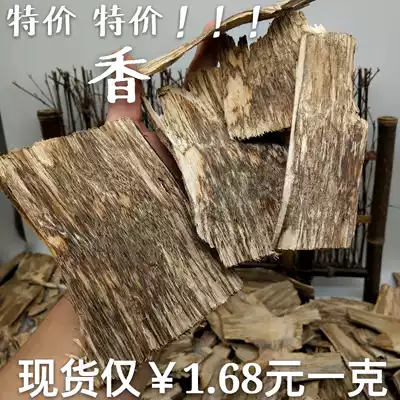 Hot sale Hainan agarwood tablets knot high oil good material Dongxiang powder tea tea incense fragrance incense fragrant agarwood log material