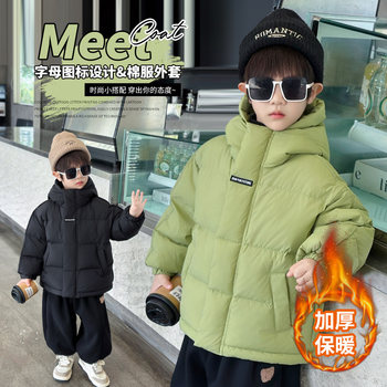 Boys' Cotton-Padded Jacket 2025 New Model Children's Winter Thickened down Cotton Coat Baby Winter Outerwear Boys' Stylish Cotton-Padded Jacket
