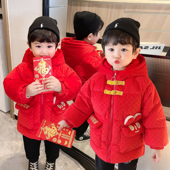 New Year's Outfit for Boys, Cotton Clothing, 2025 New Model, Chinese New Year Tang Suit for Boys and Girls, Thickened Winter Style, Chinese Style down Cotton Coat