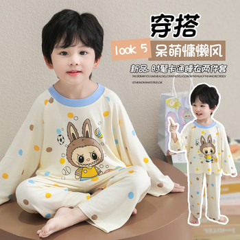 Boys' Pajamas Spring and Autumn Pure Cotton 2025 New Stylish Children's Home Wear Set Baby Boy Autumn Two-Piece Set