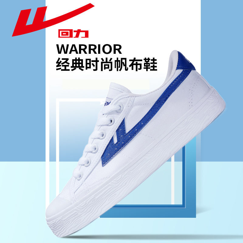 Pull back classic upgraded men's and women's shoes 2021 new low-top canvas shoes summer women's fashion white shoes