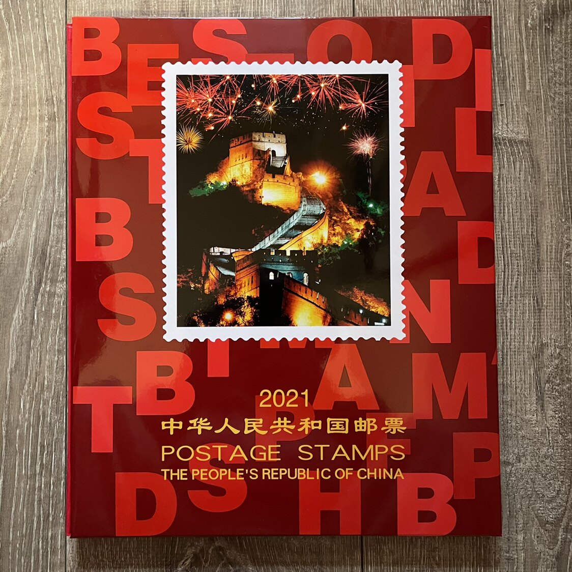 All 2021 stamp small Zhang BeiDongguang Post Office first hand freight counter all products new