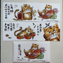 2022 In the Year of the Tiger China Post has the award common type postcard with envelope Lunar Capoca spot