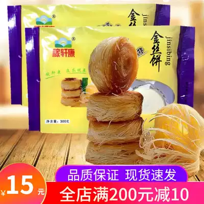 Dousha stuffed gold cake silver burrito cake handmade frozen semi-finished products hotel specialty pastry golden cake