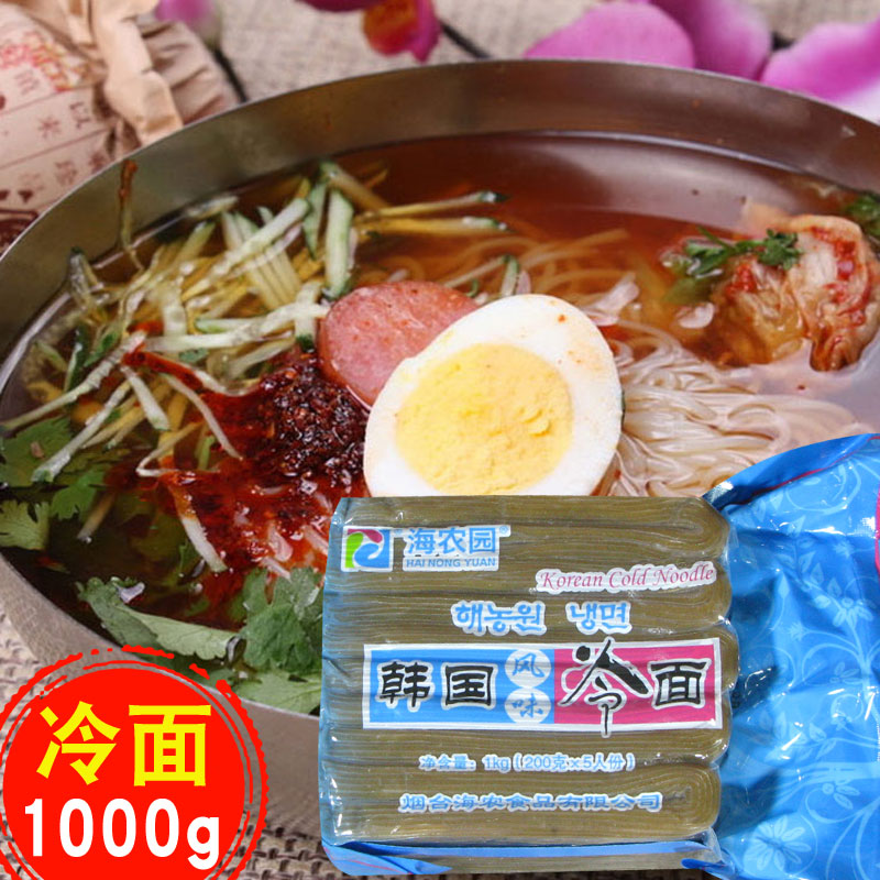 Sea farmyard buckwheat cold noodles 1kg South Korean flavor Zhengzong North Korea cold noodles South Korean buckwheat noodles Tohoku noodles-Taobao