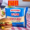 Bagifu cheese slices Home baking Independent packaging Direct consumption Ready-to-eat breakfast Cheeseburger cheese slices