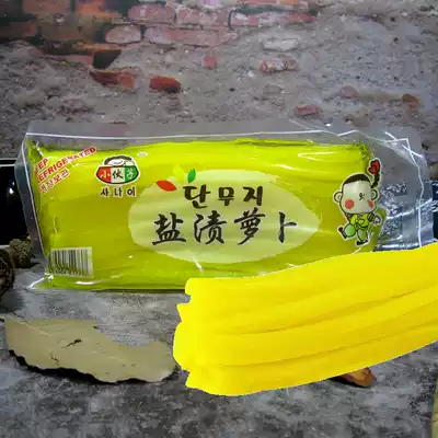 Laver rice boy cut yellow Roob Korean sushi Japanese big root pickled yellow bar Roog sweet and sour