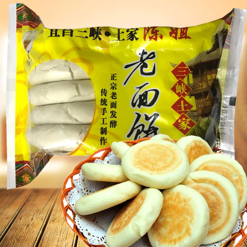 Hubei Yichang Three Gorges Tujia Chen Sister's Old Noodle Cake Baking Cake 10 Slices 380 gr Pure Handmade-Taobao