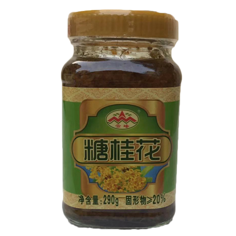 290g cloud peak sugar osmanthus osmanthus osmanthus sweet-scented osmanthus sweet-scented osmanthus sweet-scented osmanthus sweet-scented osmanthus osmanthus osmanthus rice