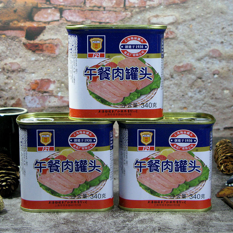 Merlin lunchtime meat 340 gr * 3 cans of breakfast sandwich hot pot with pasta for lunch meat ready-to-eat ham-Taobao