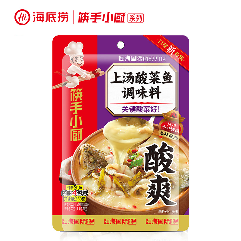 Seabed Scoop of Sour Vegetable Fish Seasoning 360g Chopsticks Hand Chefs Authentic Sichuan Laotan Sour Vegetable Fish with Sour Vegetable Bottom Stock