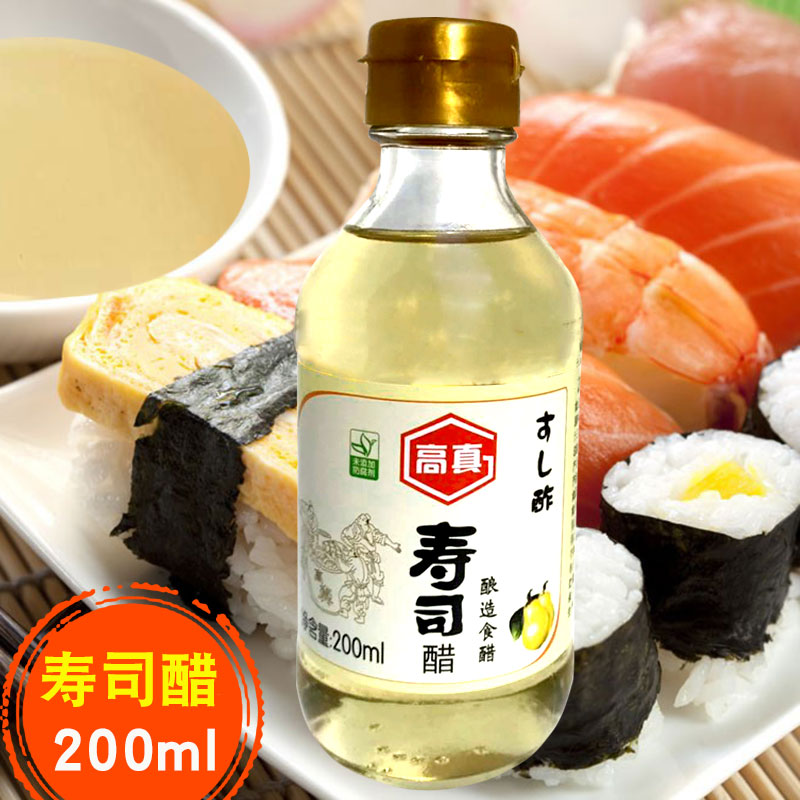 Japanese Cuisine High Real Sushi Vinegar Sushi Material Seasoned Vinegar Brewing Vinegar Japan Vinegar Mixed Rice Vinegar-Taobao