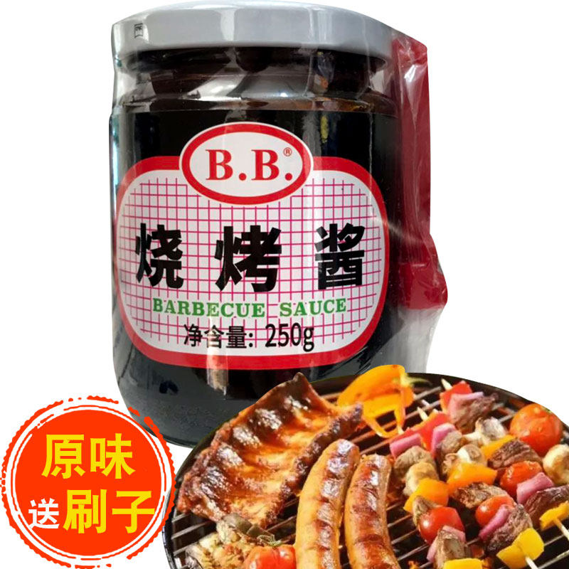BB barbecue sauce 250g original barbecue special BBQ barbecue sauce sauce Secret brush brush sauce seasoning Commercial