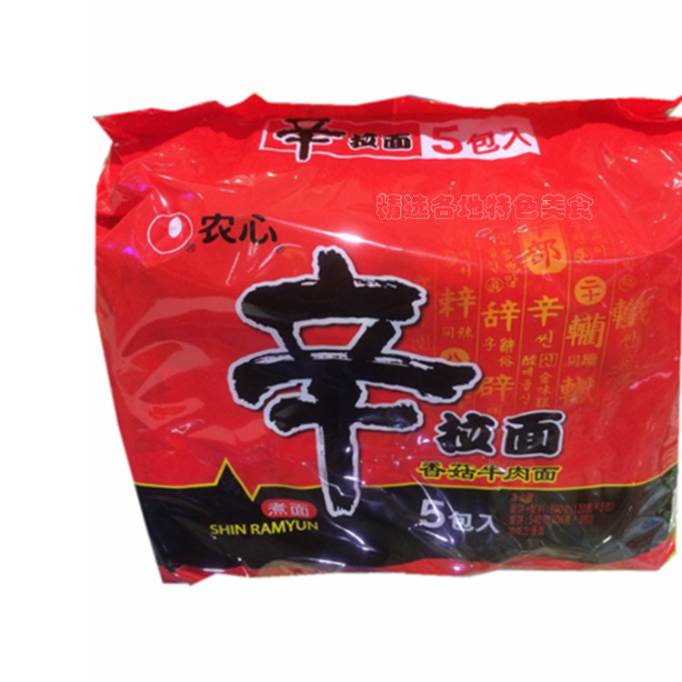 Agricultural Hearts Simra Noodles Spicy Mushrooms Beef Instant Noodle noodles Boiled Noodles 120g * 5 bagged-Taobao