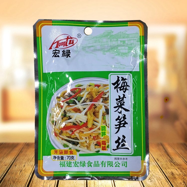 Macro green plum and shredded bamboo shoots 70 grams
