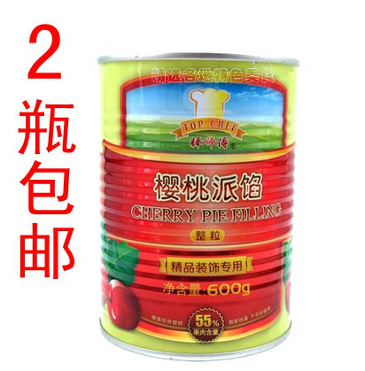 Cherry Pie Pie Cherry Pie Baking Material Professional Baking High Quality Fruit 2 bottles
