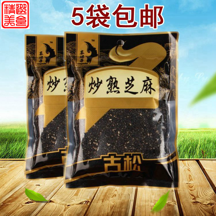 Baking raw materials paleo - fried black sesame cake bread decoration black sesame 100 grams of yen soup filling