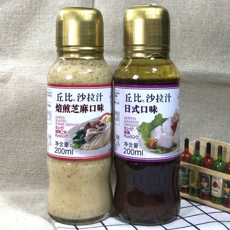 Chubby Salad Juice 200ml Taste Frying sesame Japanese Sesame Oil Vinegar Juice Combined Cool Mix Vegetable Salad Dressing