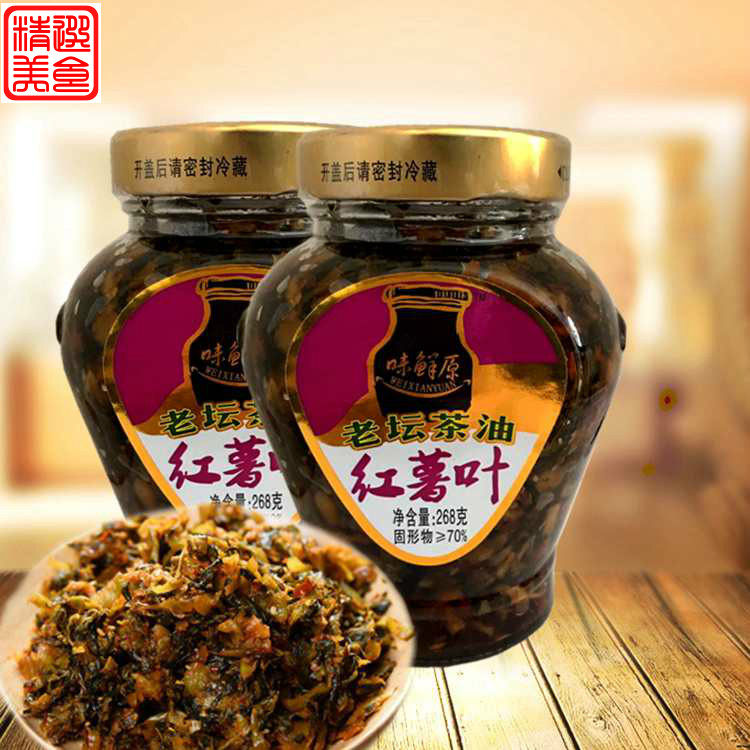 Hunan Liuyang special products Delicious Fresh Original Old Tan Tea Oil Sweet Potato folate 268g Lower rice dish appetizers Appetizer Spicy Canned-Taobao